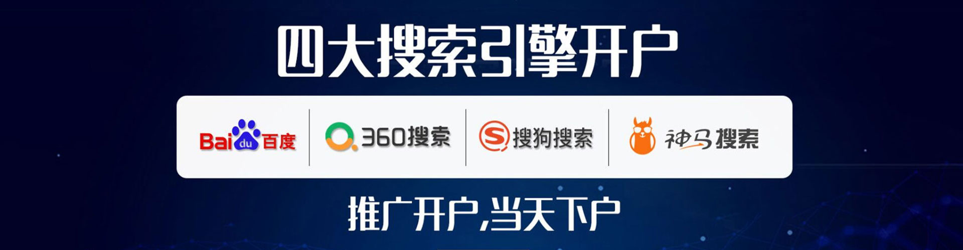 多伦信息流优化师