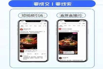 百度广告推广案例：实现广告效果最大化