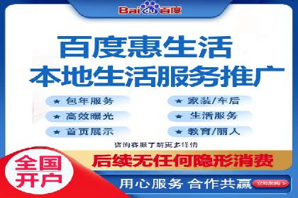 百度竞价个人开户流程图解