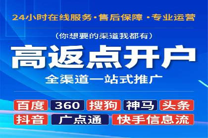 企业案例：竞价推广代运营助力品牌增长