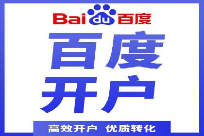 案例对比：百度推广托管前后效果差异分析