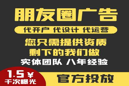 百度竞价代运营如何助力中小企业快速发展